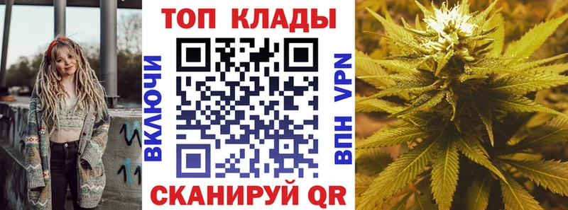 Наркота Евпатория Амфетамин  А ПВП  блэк спрут ссылки  Меф  Кокаин  Бошки Шишки  Гашиш 
