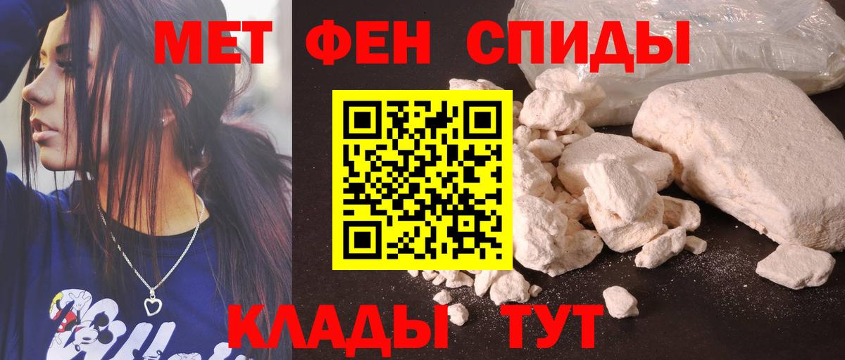 Евпатория  АМФЕТАМИН  Вход с VPN  Amphetamine 97% 