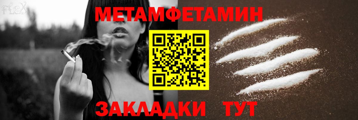 Амфетамин Розовый Евпатория