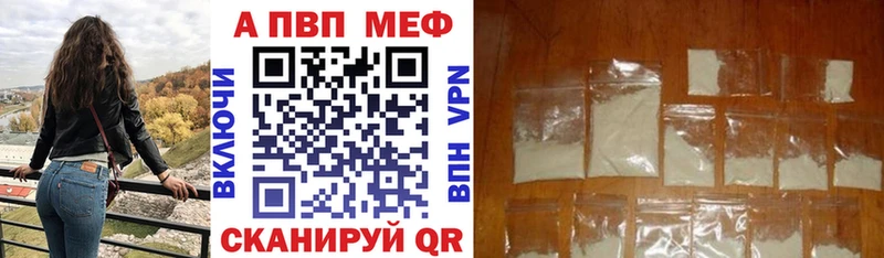 Alpha-PVP крисы CK Евпатория