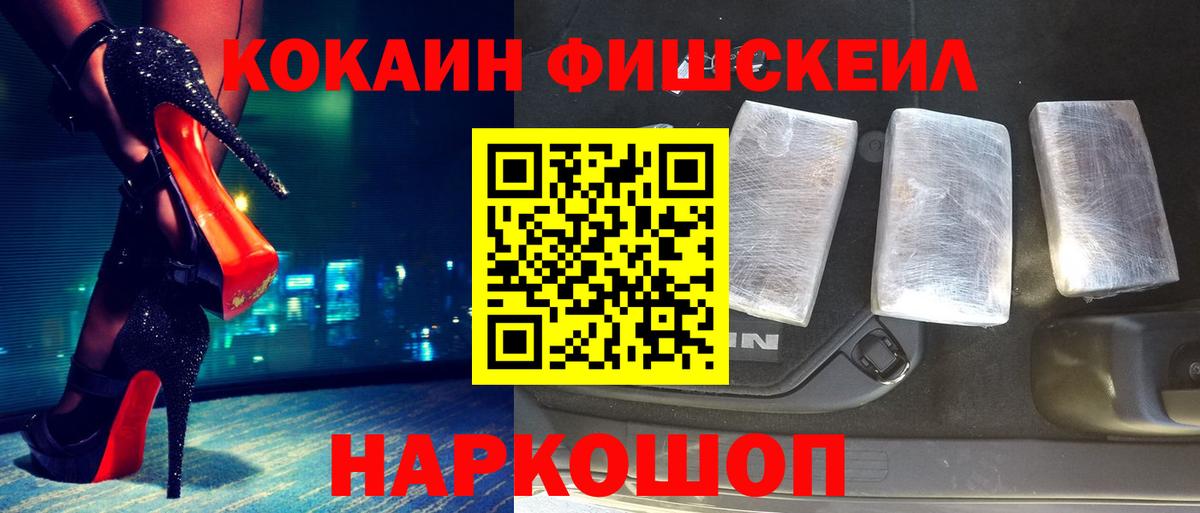 Евпатория  КОКАИН Columbia  Вход с VPN  КОКАИН Эквадор 