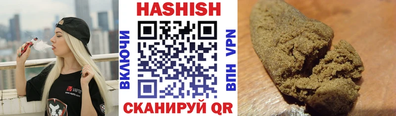 ГАШИШ Cannabis  Евпатория 