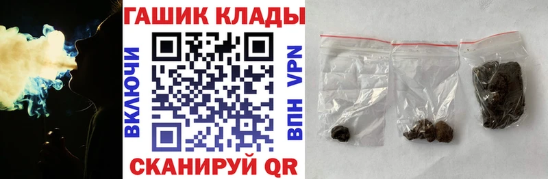 ГАШ ice o lator Евпатория