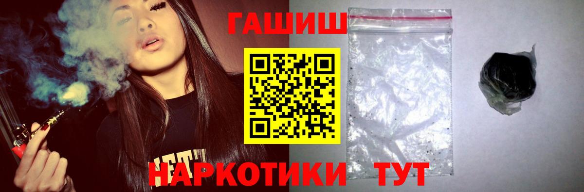 Гашиш Premium Евпатория