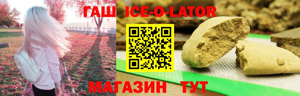 ГАШИШ индика сатива  Вход с VPN  купить   Евпатория  ГАШИШ 
