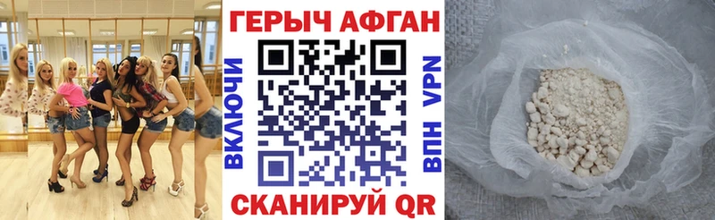цена   Евпатория  ГЕРОИН VHQ 