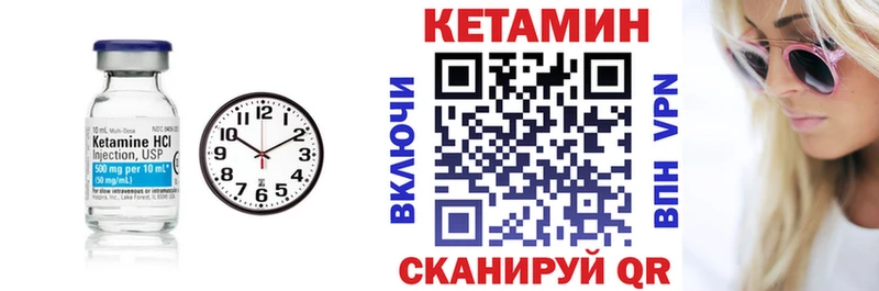 Кетамин ketamine  Евпатория 
