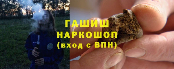 синтетический гашиш Алексин