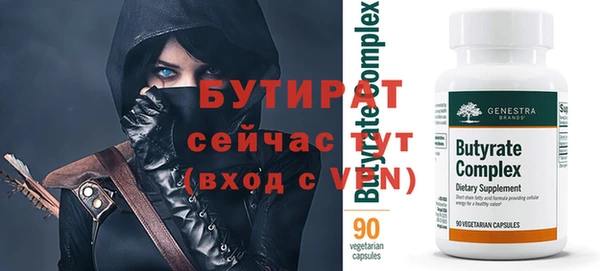 бутик Остров