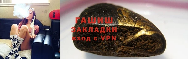гидра Алексеевка