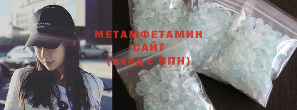 синтетический гашиш Алексин