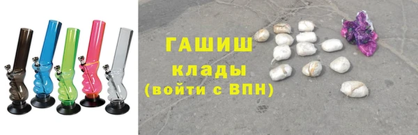 MESCALINE Осинники