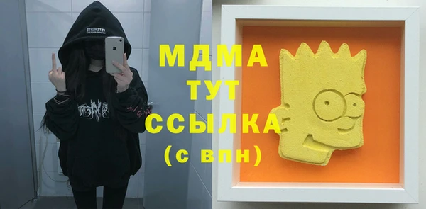 синтетический гашиш Алексин