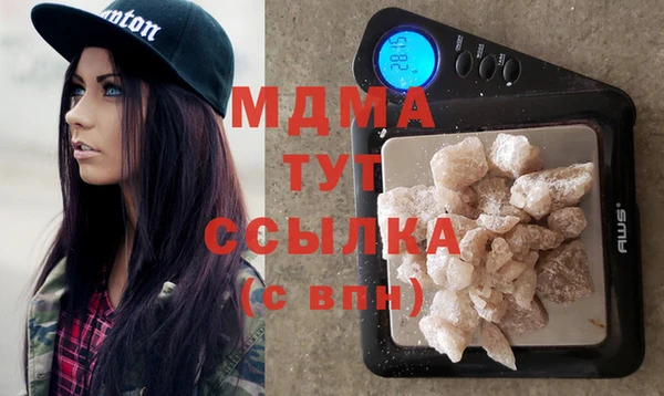 синтетический гашиш Алексин