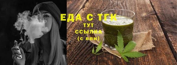синтетический гашиш Алексин