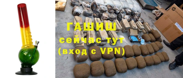 синтетический гашиш Алексин