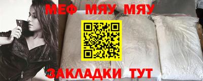 таблы Комсомольск-на-Амуре