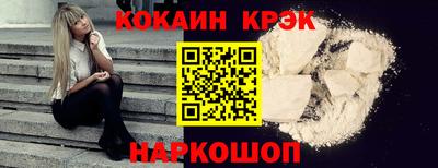 каннабис Конаково
