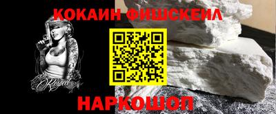 таблы Комсомольск-на-Амуре