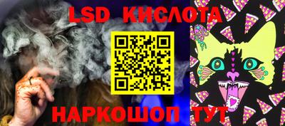 каннабис Конаково