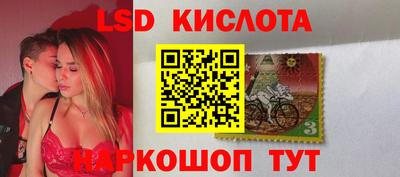 таблы Комсомольск-на-Амуре