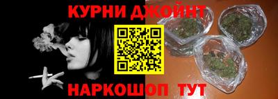 каннабис Конаково