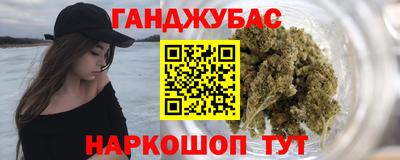 каннабис Конаково