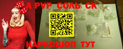 таблы Комсомольск-на-Амуре