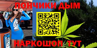 таблы Комсомольск-на-Амуре