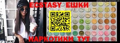 таблы Комсомольск-на-Амуре