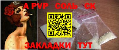 каннабис Конаково