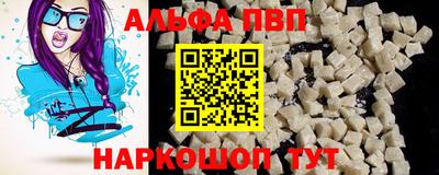 таблы Комсомольск-на-Амуре