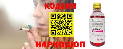 таблы Комсомольск-на-Амуре