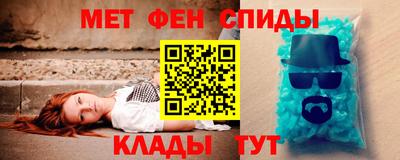 таблы Комсомольск-на-Амуре