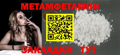 таблы Комсомольск-на-Амуре