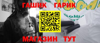 каннабис Конаково