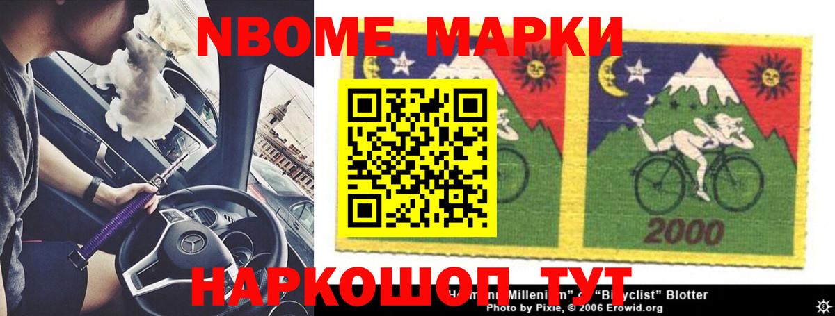 Евпатория  LSD-25 экстази кислота  LSD-25 экстази  ЛСД экстази кислота  Вход с VPN 