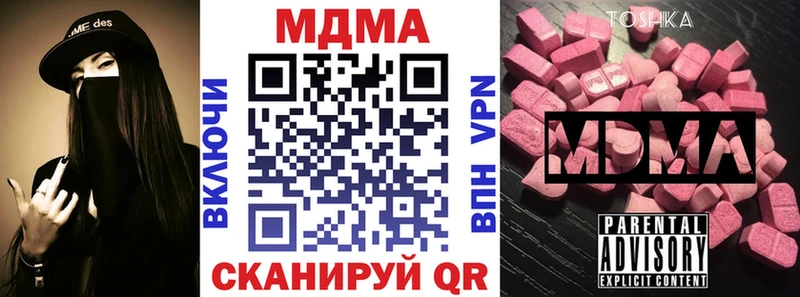 МДМА crystal Евпатория