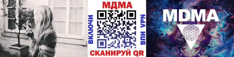 закладки  это как зайти  МДМА VHQ  Евпатория 