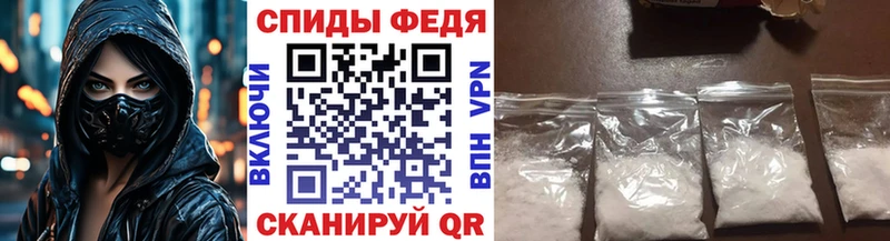 наркотики  Евпатория  Метамфетамин Декстрометамфетамин 99.9% 