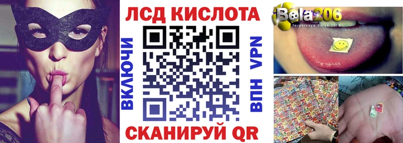 Марки 25I-NBOMe 1,8мг  Евпатория 