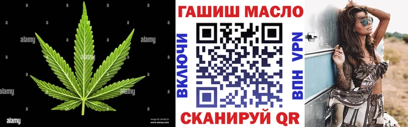 ТГК Wax Евпатория
