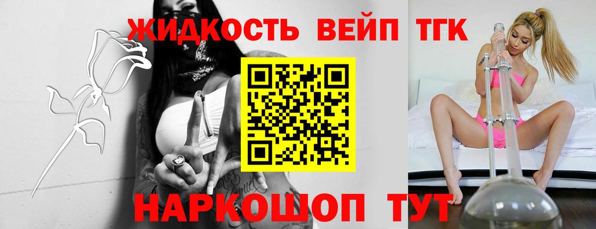 Дистиллят ТГК гашишное масло  Вход с VPN  Евпатория  где найти наркотики  ТГК гашишное масло 