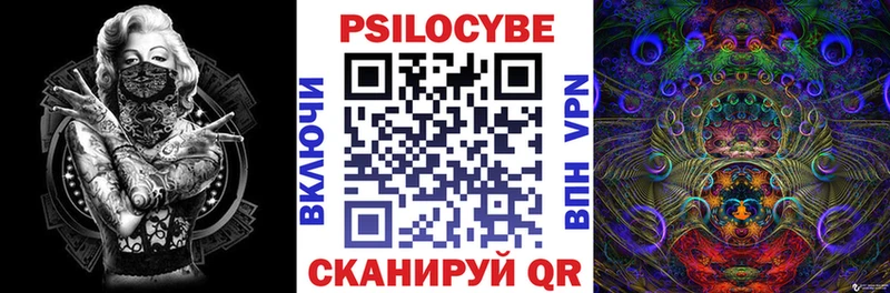 Псилоцибиновые грибы мухоморы  Евпатория 