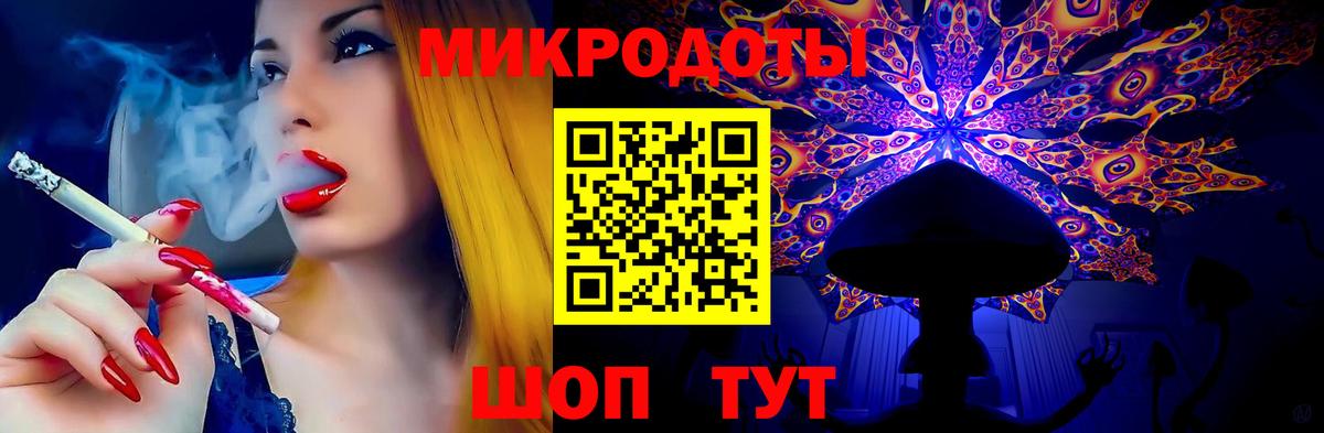 Псилоцибиновые грибы MAGIC MUSHROOMS Евпатория